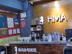 -海马体照相馆(海口日月广场店)