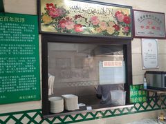 -清真蒋有记(秦虹路店)