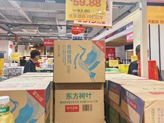 -华冠折扣超市(长阳店)