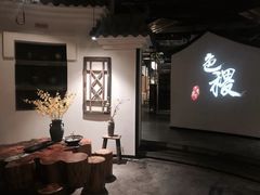 -铁道茶苑.色稷餐厅(莲花南路店)