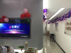 -痘博士烟台·全国连锁祛痘机构