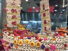 -乔家满族八大碗(流水沟店)