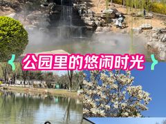 -河北省园博园