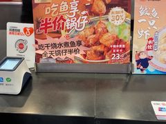 -和合谷(北京市王府井百货大楼店)