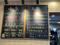 -鸭小妹鸭血粉丝(老门东店)