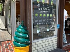 -鎌倉茶々(本店)