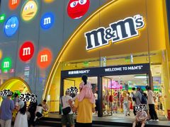 -m豆巧克力世界(上海世茂广场店)