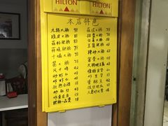 -金记大肠(瑞昌路店)