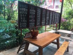 -九溪蒋记菌子宴
