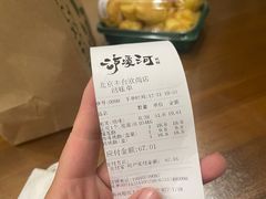 -泸溪河桃酥(欧尚店)