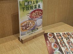 -金记酿皮(万博店)