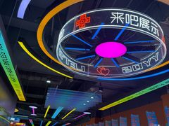 -大玩家(魏家庄万达店)