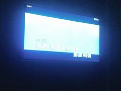 -活力无限KTV(天河新天地店)