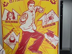 -田凤波推拿.按摩养生(幸福店)