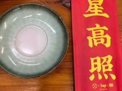 门面-炒豆合作社(东四总店)