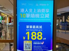 -深圳来福士广场