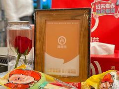 -海底捞火锅(龙岗星河COCO Park店)