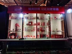 -虾胡闹·澳洲小龙虾·烧烤(福田鲨鱼店)