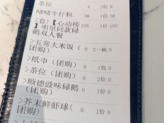 -大榕树下顺德菜(融创茂店)