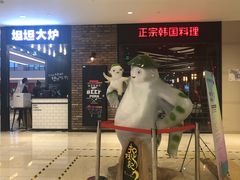 -SFC上影影城(北京大兴龙湖天街IMAX店)