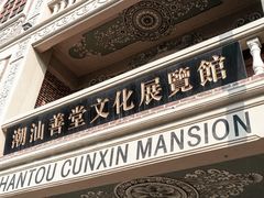 门面-日日鲜茶餐厅(小公园店)