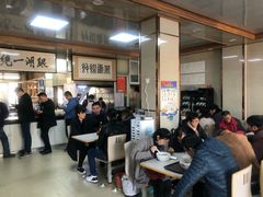 等位区-周震馄饨