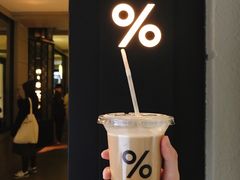-% Arabica阿拉比卡咖啡(武康路店)