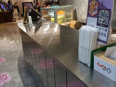 -CoCo都可(八佰伴店)