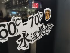 -太二酸菜鱼(汕头苏宁广场店)