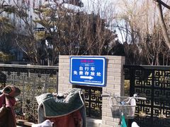 -迎泽公园