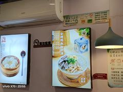 -鸡鸣汤包(红山动物园店)