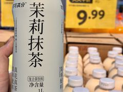 -沃尔玛(摩尔广场店)