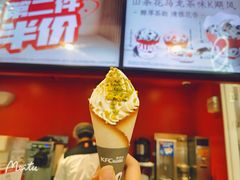 -肯德基(永旺店)