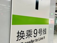 -白石桥南(地铁站)