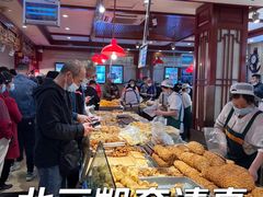 -北三凯奇清真食品店