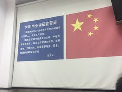 -无忧学车·华茂基地(宝山校区)