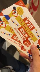 -爱婴室(上海汇智国际广场店)