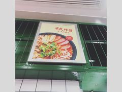 -黑粉你肥牛火锅粉(泛悦汇KA店)