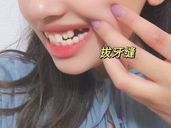 -极光口腔·矫正种植修复(锦江店)