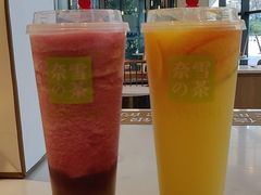 -奈雪的茶(青岛卓悦里INTOWN店)