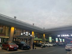 -新海渔港·胶东海鲜家常菜·家宴(奥体中心店)