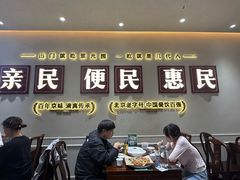 -紫光园(创始店)