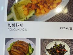-芳姨广东砂锅粥(张庄路店)