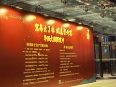 -亢龙太子酒轩·花园店