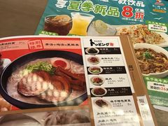 -味千拉面(南宁江南万达店)