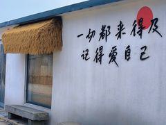-养马岛旅游度假区