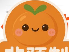 -清真·老陈家烩菜(东新街总店)