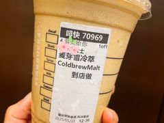 -星巴克(上海虹桥南丰城办公楼店)