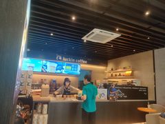 -瑞幸咖啡(长兴智汇商务中心店)
