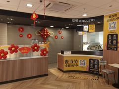 -麦当劳(天鹿南路分店)